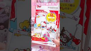 100均のミニクリアファイル全10種類きついww #sanrio  #daiso #kuromi #mymelody #hellokitty