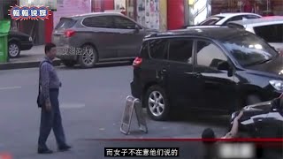 監控下可恥的一幕，女子突然撞豪車碰瓷，隨即讓人感動的瞬間開始 #车祸现场 #车祸 #開車 #女司機 #撞車