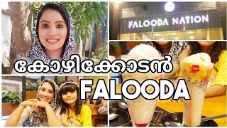 Falooda Nation Calicut|Kozhikode Beach|Laniyas