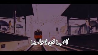Dholna - Jawad Ahmed - With lyrics - Special Edited Video