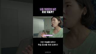 요즘 취업준비 시즌이 따로 있을까?