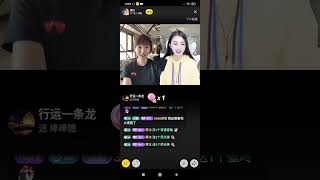 梁红素颜直播聊天 7/1/23  Part 1