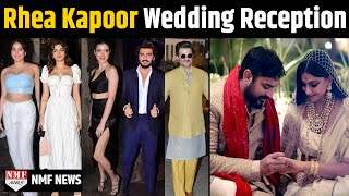 Anil Kapoor's Daughter Rhea Wedding Reception | Jahnvi Kapoor | Shanaya Kapoor | Farah Khan