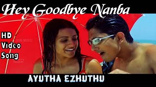 Hey Goodbye Nanba | Aaytha Ezhuthu HD Video Song + HD Audio | Siddharth,Trisha | A.R.Rahman