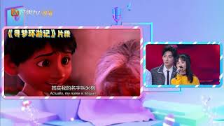 张钰琪英文配音一人分饰三角 震惊现场 《快乐大本营》20191026 Happy Camp【湖南卫视官方HD】