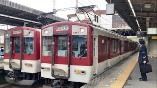 【4K】近鉄京都線 1252系+8600系6両編成 京都行き急行 新田辺駅発車