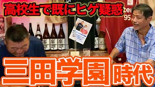 第二話 「辞めたるわ」高校生離れした三田学園時代