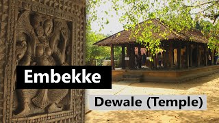 Embekke Temple | A masterpiece of wooden architecture | Sri Lanka