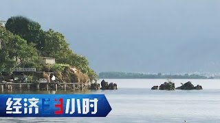 Economy in 30 Minutes 20170519 The Battle of Defending the Er Sea Part 1丨CCTV