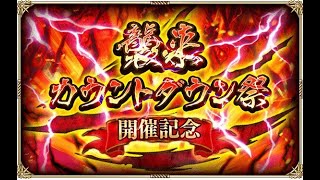 【ロマサガＲＳ】アビスゲート突入まであと４日【配信5カ月目】【ライブ配信】