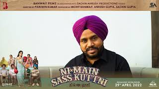 ਨੀ ਮੈਂ ਸੱਸ ਕੁੱਟਣੀ | Ni Main Sass Kuttni - Making Of Title Song | Punjabi Comedy Movie | 29th April