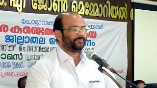 ചോറ്റാനിക്കര: അതിദരിദ്രരെ കണ്ടെത്തല്‍ പ്രക്രിയ-ഫോക്കസ് ഗ്രൂപ്പ് ചർച്ചയുടെ ജില്ലാതല ഉദ്ഘാടനം നടന്നു