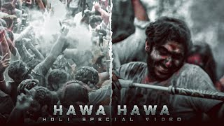 HAWA HAWA - HOLI SPECIAL VIDEO | Happy Holi 2023 | Holi Whatsapp Status | Holi Status
