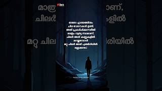 ഓരോ ഹൃദയത്തിനും ചില വേദനകൾ ഉണ്ട്... #reels #status #quotes #words #shorts #trending #bgm #best #love