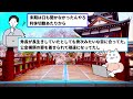 豊臣滅亡について議論したら登場人物全員ダメなのが判明した件www【ゆっくり歴史解説】