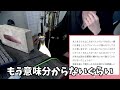 【まふまふ切り抜き】天月さんのすごいとこを語るまふまふさん　【まふまふ 天月】【マシュマロ】