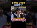 일본예능 충격과 반전인 남학생의 공개고백ㅋㅋㅋ shorts 학교에가자