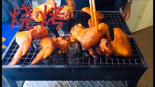 烧烤，鸡翅要如何烧烤才好吃。/BBQ