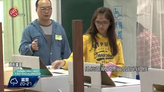 2016總統.立委選舉 中選會貼公告 2015-09-17 Yami TITV 原視新聞