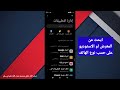 حل مشكلة اختفاء الصور من الاستوديو او المعرض بكل سهوله