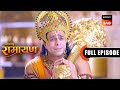 Ram Rajya Par Dhabba | Shrimad Ramayan | Full Episode | 10 Sep 2024