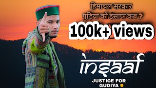 insaaf - Manjul Pnatu | Justice For Gudiya | Official Music Video 2020
