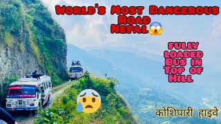 कोशीपारी यातायात उकाली ओराली गर्दै/Most dangerous road Nepal Koshipari Bus clip/ Koshipari Yatayat-5