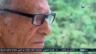 القنديل | الباحث والمفكر يوسف الصديق | 2016.12.18