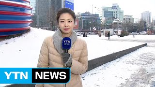 [날씨] 칼바람 쌩쌩, 대한 추위...주말 내내 한파 / YTN (Yes! Top News)