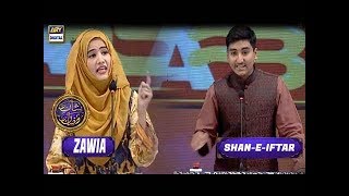 Shan-e-Iftar - Zawia - Special Transmission | ARY Digital Drama