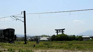 ※JR万葉まほろば線 大神神社 大鳥居【高画質】茅原狐塚古墳付近から Ootorii Oomiwa jinja shrine/JR line #GW