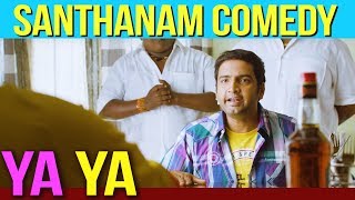 Ya Ya - Santhanam Comedy | Shiva | Santhanam | Sandhya | Dhansika | Tamil Lastest Movie