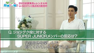 「ダーリンは危機一髪！」シウォン（SUPER JUNIOR）日本独占インタビュー一部公開！