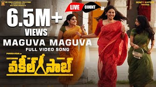 #VakeelSaab​ - Maguva Maguva Full Video Song Live Count | Pawan Kalyan | Thaman S
