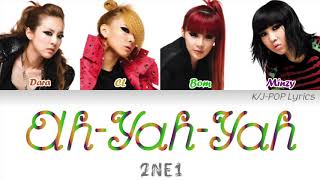 2NE1 (투애니원) - Ah-Yah-Yah/Love is Ouch (사랑은 아야야) Colour Coded Lyrics (Han/Rom/Eng)