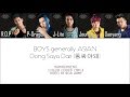 BgA - Dong Saya Dae (똥싸야돼) Lyrics (Color Coded Han|Rom|Eng) || by: BgA Army