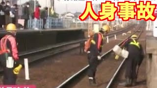 名鉄名古屋本線の新安城駅〜牛田駅で人身事故が発生【リアルタイム速報】