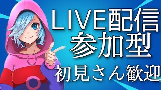 フォートナイト 　アリーナ　クリエ　カスタムマッチ　参加型