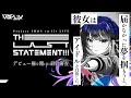 Road of THE LAST STATEMENT ~上水流宇宙~ 【#ヴイアラ】