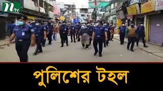 সারা দেশে কঠোর লকডাউন, মানছেন না অনেকে