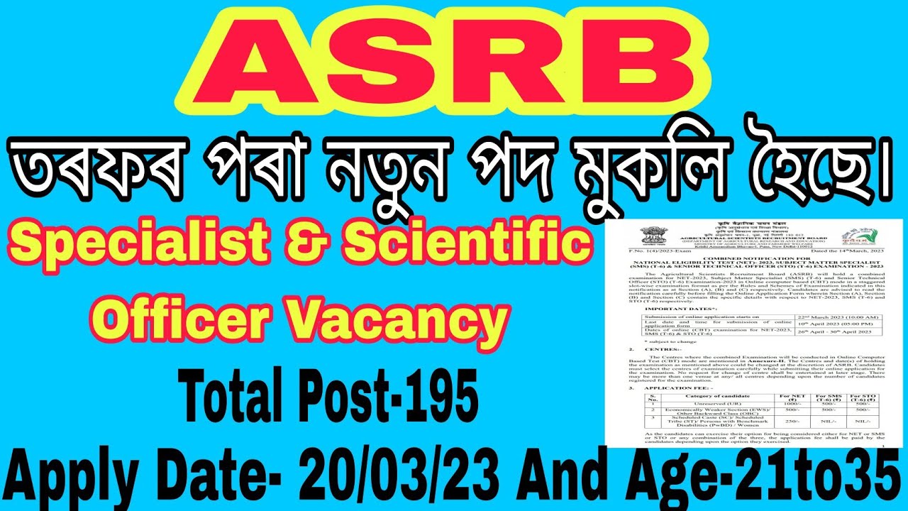 ASRB Recruitment 2023 – 195 Specialist & Scientific Officer Vacancy ...