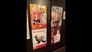 2019年11月第4週放送 演歌ジャックス ♯400 ゲスト「たくみ稜」後半