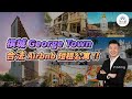 槟城George Town合法经营Airbnb短租的投资型公寓 Noordinz Suites ！步行可到各大著名旅游景点。由著名发展商 EXSIM 打造。专业管理公司帮你管理单位和找租客。