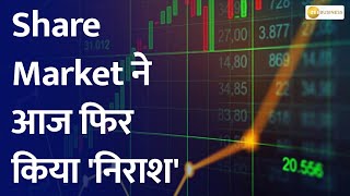 Bazaar Agle Hafte: अगले हफ्ते कैसे खुलेंगे बाजार, किन बातों का रखें ध्यान? Zee Business