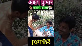 जून से पहले कौन सा महीना आता है मैं😜🤣🤣 #shorts #short #youtubeshorts #viralshort #gaspboys #party-5