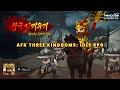 AFK Three Kingdoms : idle RPG (Android) First Look Gameplay