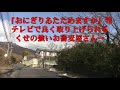 いばらき旅バラ記 3 09