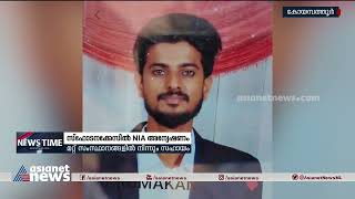 കോയമ്പത്തൂർ ഉക്കടം സ്ഫോടനക്കേസ് എൻഐഎ ഏറ്റെടുത്തു | Coimbatore Blast | NIA