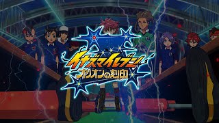 Inazuma Eleven Orion no Kokuin ตอนที่15-20 พากย์ไทย