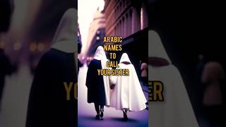 #arabic names to call your sister.♥️ #shortvideo #islamic #islamicvideo #viral #ytshorts #trending